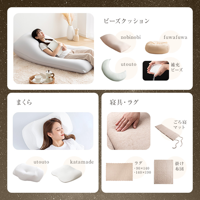 g164005]Neochill fuwafuwa ビーズクッション クッション | 家具