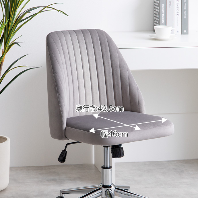 g167003]Fleur ベロアデスクチェア オフィスチェア | 家具・インテリア