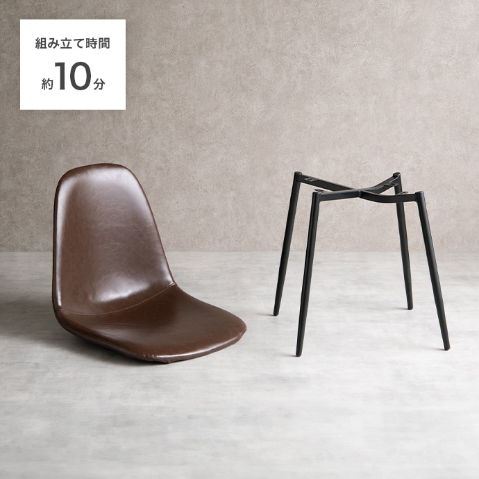 g116004]【単品】Jolly ダイニングチェア(PVCレザー) ダイニングチェア