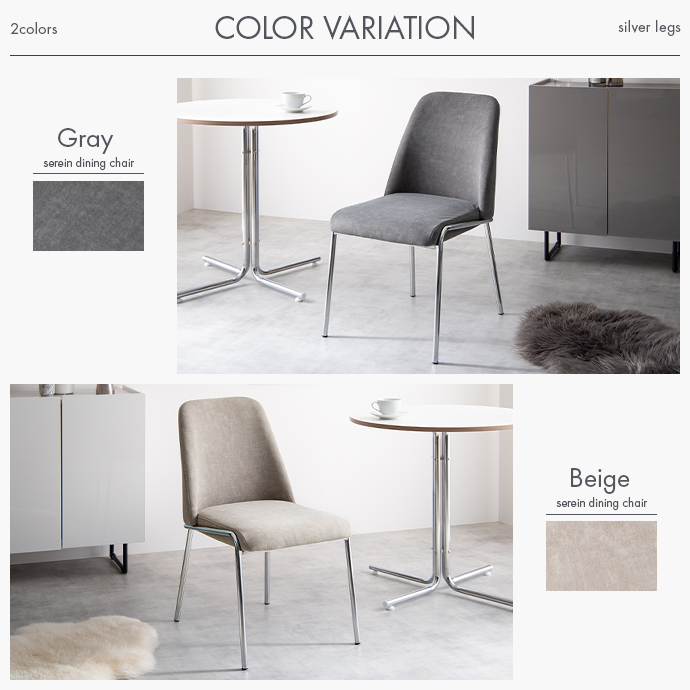 g116017]【単品】Serein ダイニングチェア ダイニングチェア | 家具