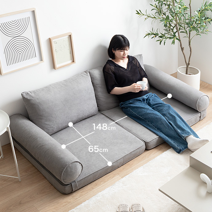 g118048]【幅180cm】Puuteri フロアーソファ ローソファー・フロア