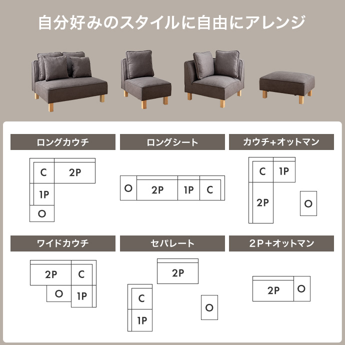 g118060]【単品】Cindy オットマン スツール | 家具・インテリア通販は