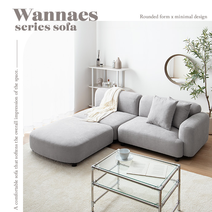 g118070]【幅97cm】Wannaes コーナーソファ ローソファー・フロア