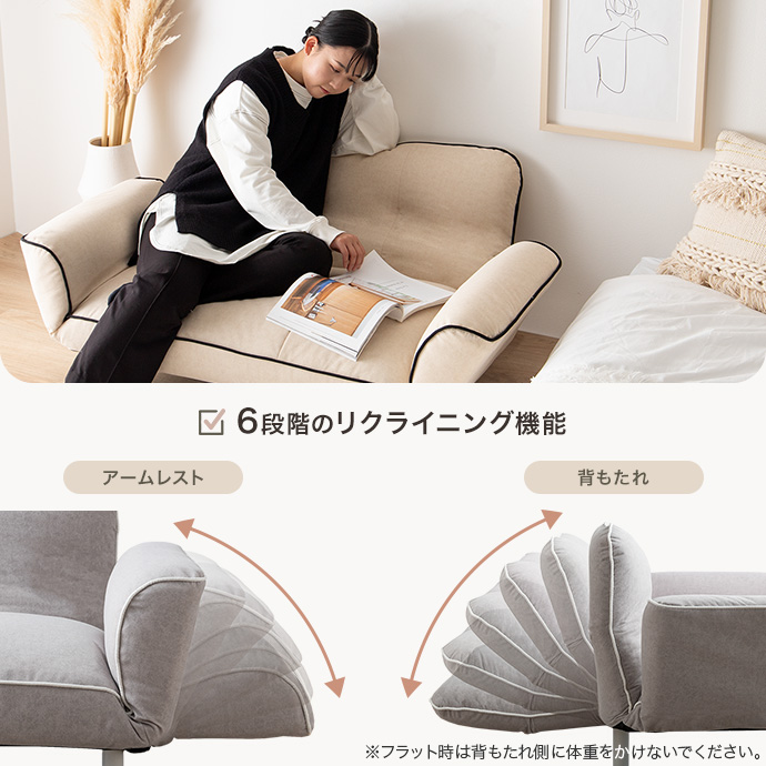 g118073]【幅118cm】Pique リクライニングソファ ソファーベッド