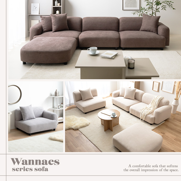 g118077]【2点セット】Wannaes 2人掛けソファ ローソファー・フロア