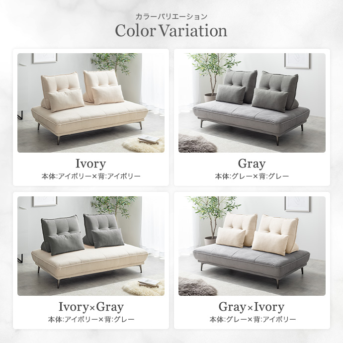 g118083]【3点セット】Pulau 2人掛けアイランドソファ+自立式背もたれ