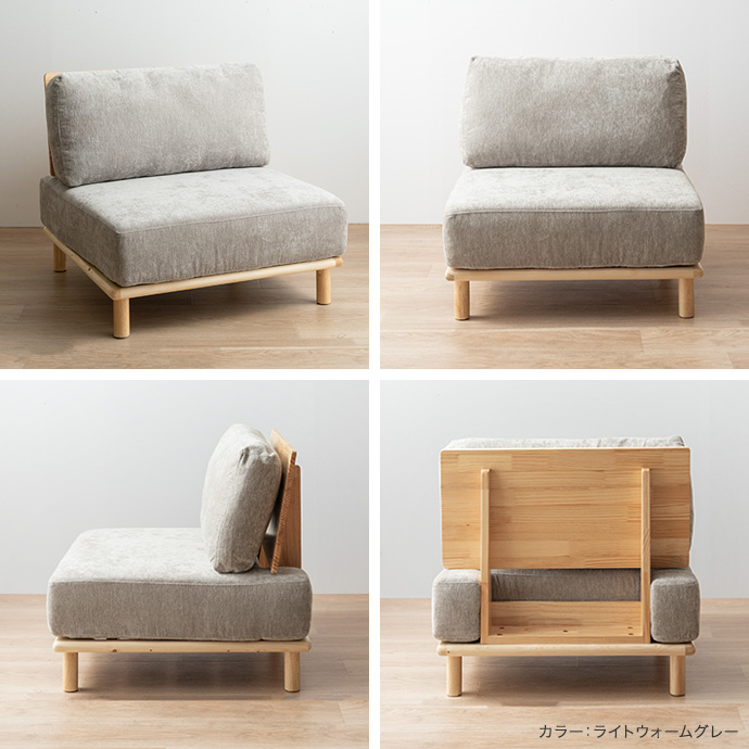 g118012]【2点セット】 ファブリックローソファ ローソファー・フロア