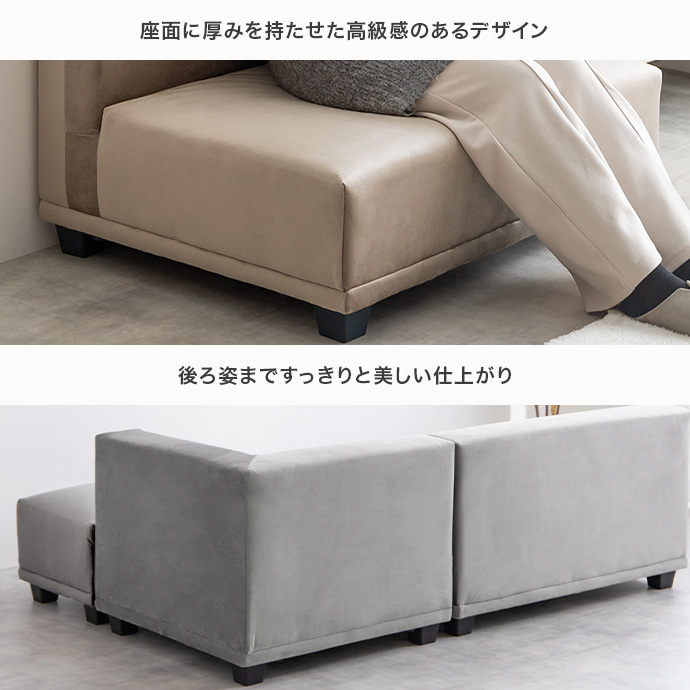 g118025]【単品】Celina 2人掛けソファ 2人掛けソファー | 家具