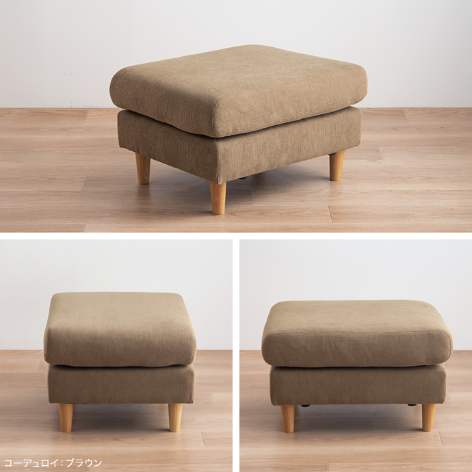 g118029]【2点セット】オットマン付き2人掛けカウチソファ 2人掛け