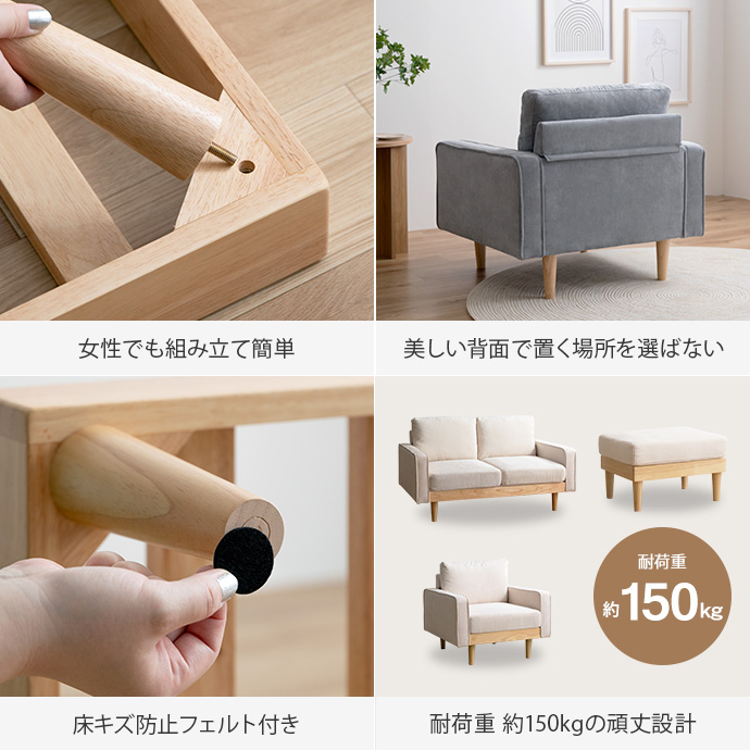 g118030]【単品】Moss 1人掛けコーデュロイソファ 1人掛けソファー