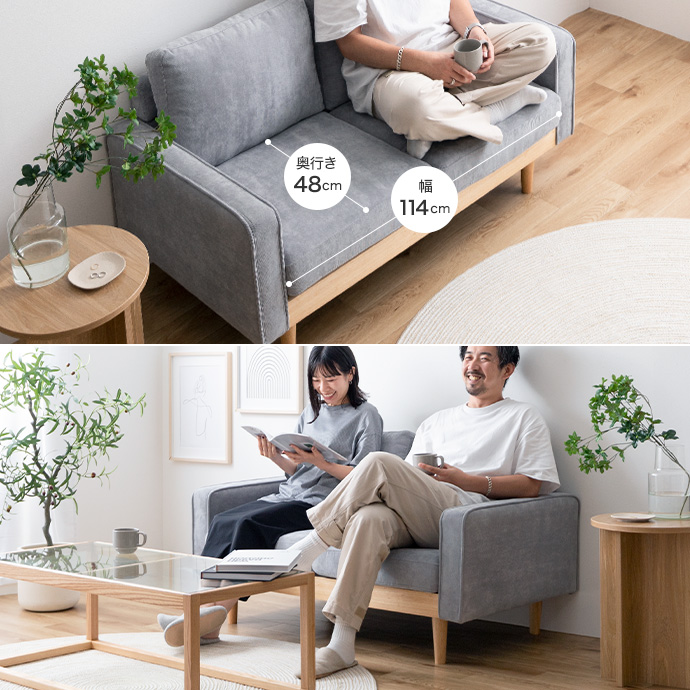 g118038]【2点セット】Moss 2人掛けコーデュロイソファ1脚+オットマン1