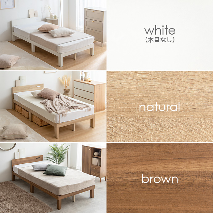 g134023]【シングル】Ruhe コンセント付きすのこベッド すのこベッド
