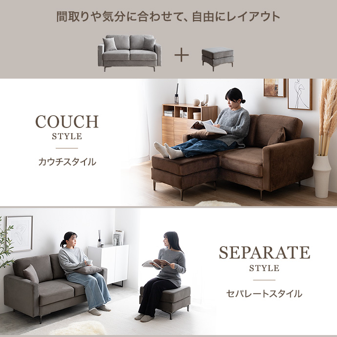 g135019]【2点セット】Ally 2人掛けベロアソファ+オットマン カウチ