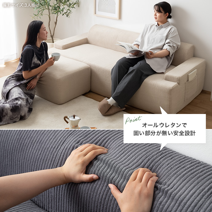 g135026]【単品】3人掛け圧縮ソファ 3人掛けソファー | 家具