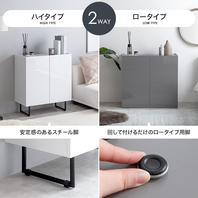 g138015]【幅70cm】Anq キャビネット キャビネット・チェスト | 家具