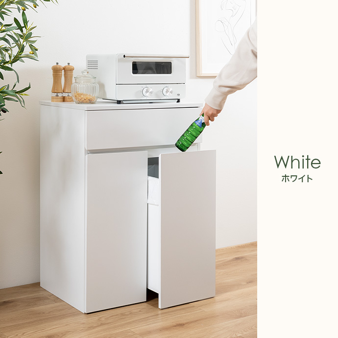 g138032]【幅56cm】Basurero ゴミ箱付きキッチンカウンター ゴミ箱