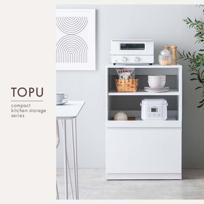 g138037]【幅60cm】Topu コンパクトキッチン収納 食器棚 | 家具