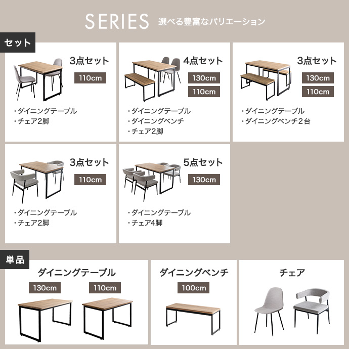 g350027]【3点セット】Moku ダイニングテーブル+チェア2脚 ダイニング