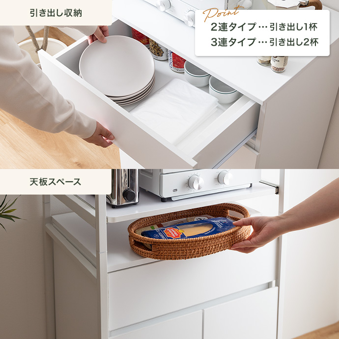 g350039]【幅60cm】Basurero ゴミ箱付きキッチンラック レンジ台