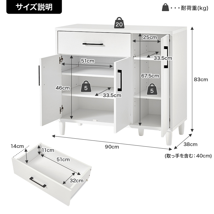 g78657]【幅90cm】Fjell キャビネット キャビネット・チェスト | 家具
