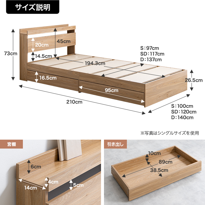 g99031]【セミダブル】Pluto 収納付きベッド 収納付きベッド | 家具