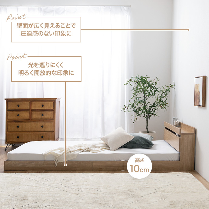 g99040]【セミダブル】Coroa フロアベッド(マットレス付き) ローベッド