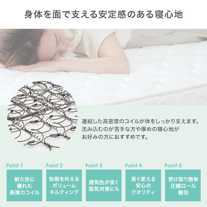 g99040]【セミダブル】Coroa フロアベッド(マットレス付き) ローベッド