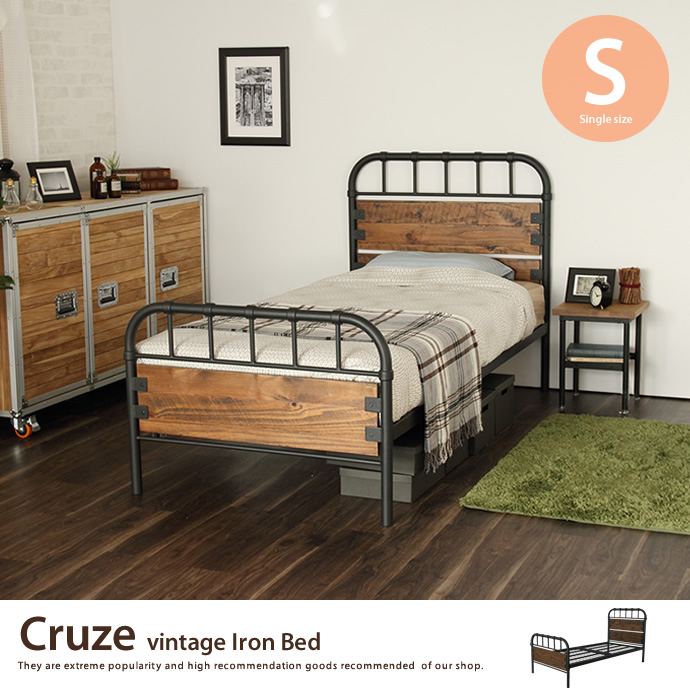 g106064]【シングル】 Cruze ヴィンテージアイアンベッド パイプベッド