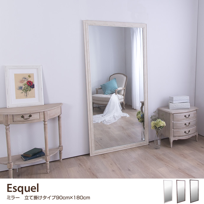 g106181]Esquel ミラー 立て掛けタイプ90cm×180cm ミラー | 家具
