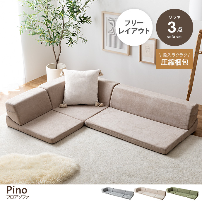 リビング こたつの通販 | 家具・インテリア通販は家具350【公式】