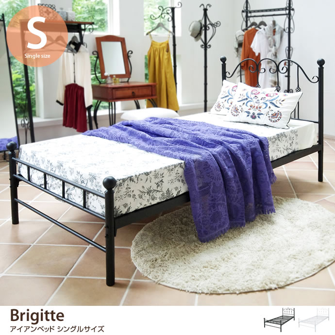 g12163]【シングル】Brigitte アイアンベッド シングルベッド | 家具