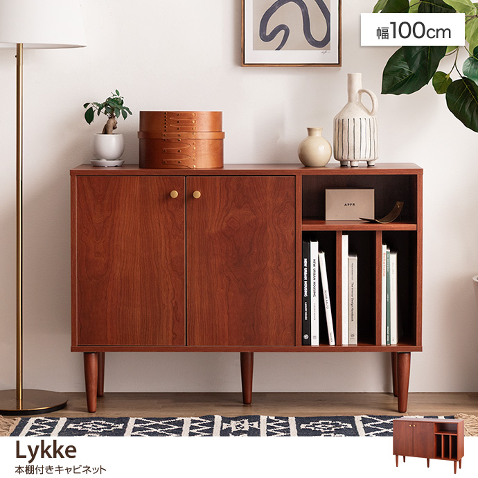 本棚・ブックシェルフの通販 | 【公式】家具350 おしゃれな家具