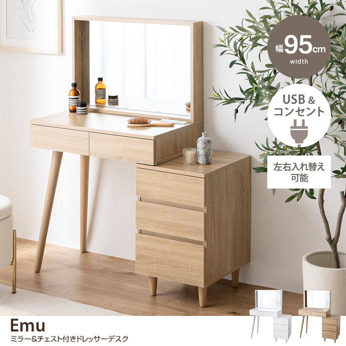 グレー 木製 ドレッサー ミラー付き 家具350 一人暮らし ニトリ風