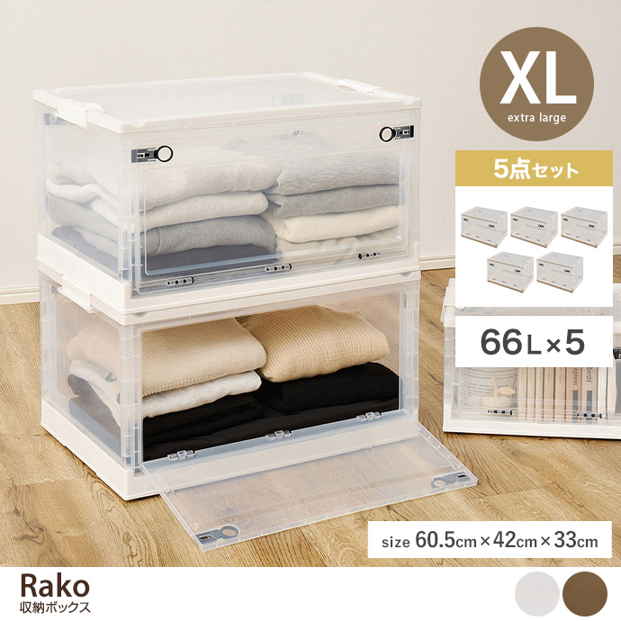 収納雑貨の通販 | 【公式】家具350 おしゃれな家具・インテリア通販