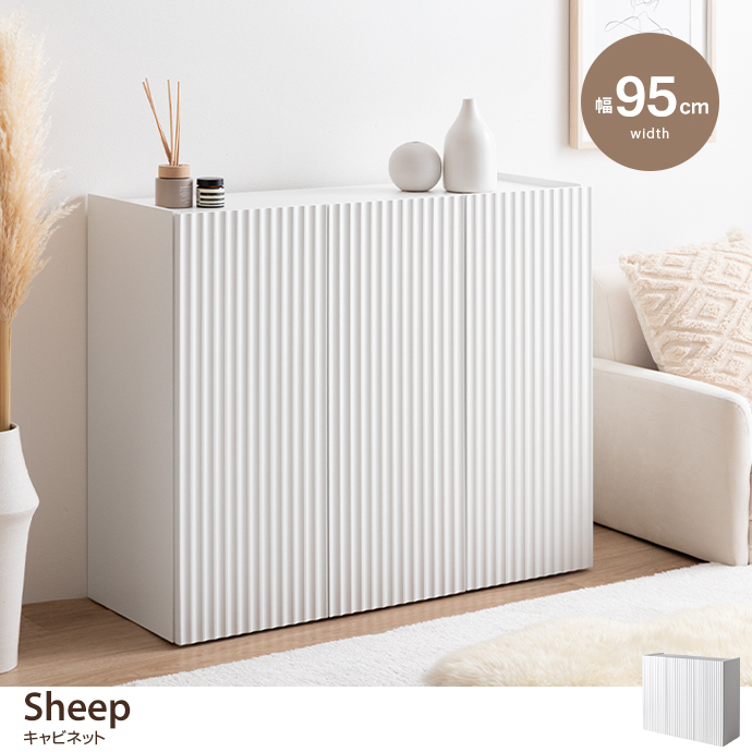 g152018]【幅95cm】キャビネット キャビネット・チェスト | 家具