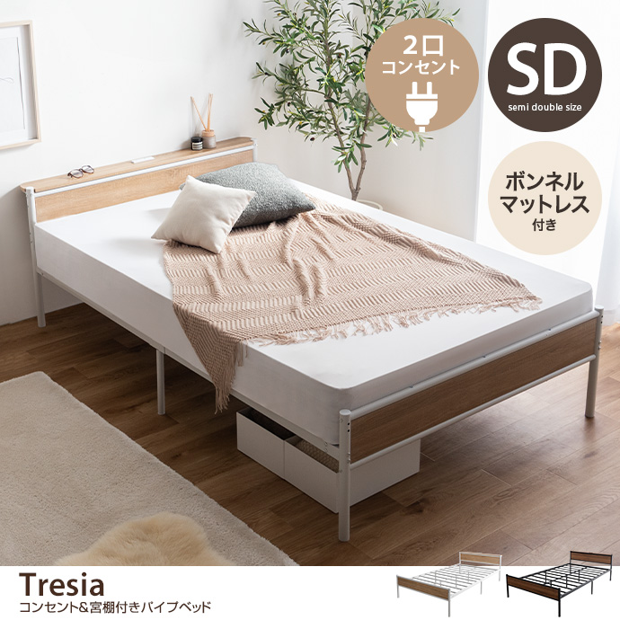 g102017]【セミダブル】Clerus 脚付きマットレスベッド マットレス