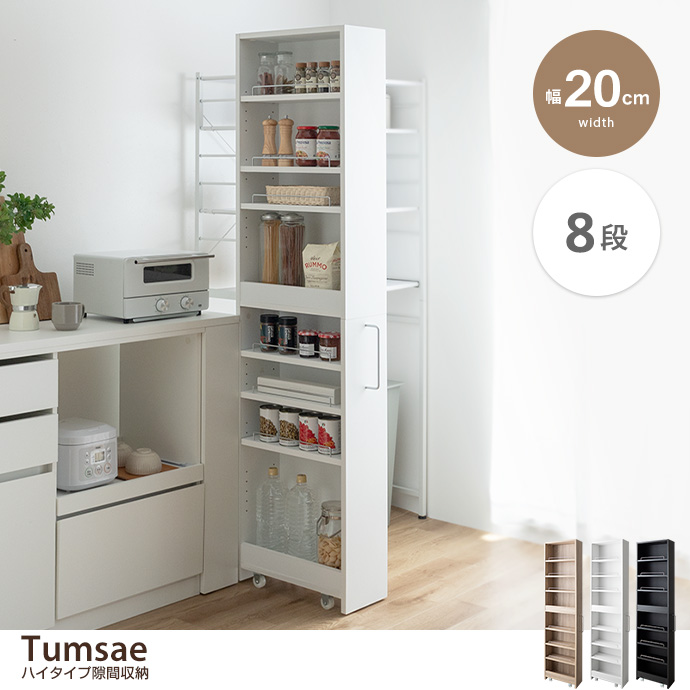 キッチン収納・キッチンラックの通販 | 【公式】家具350 おしゃれな