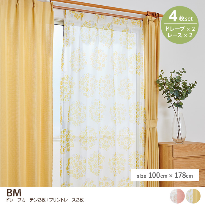 g171023]【4枚セット】BM ドレープカーテン2枚+プリントレース2枚