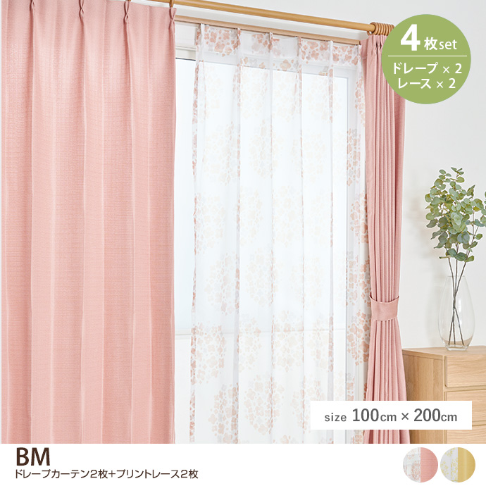 g171024]【4枚セット】BM ドレープカーテン2枚+プリントレース2枚