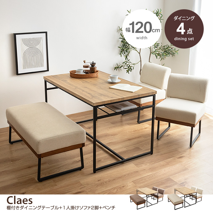 g108089]Collet 5点セット 八角形テーブル+チェア4脚 ダイニングセット