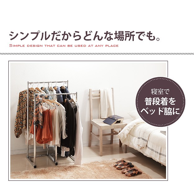 g105249]Porta 押入れ伸縮頑丈ハンガー 半間用(幅60〜100cm) コート