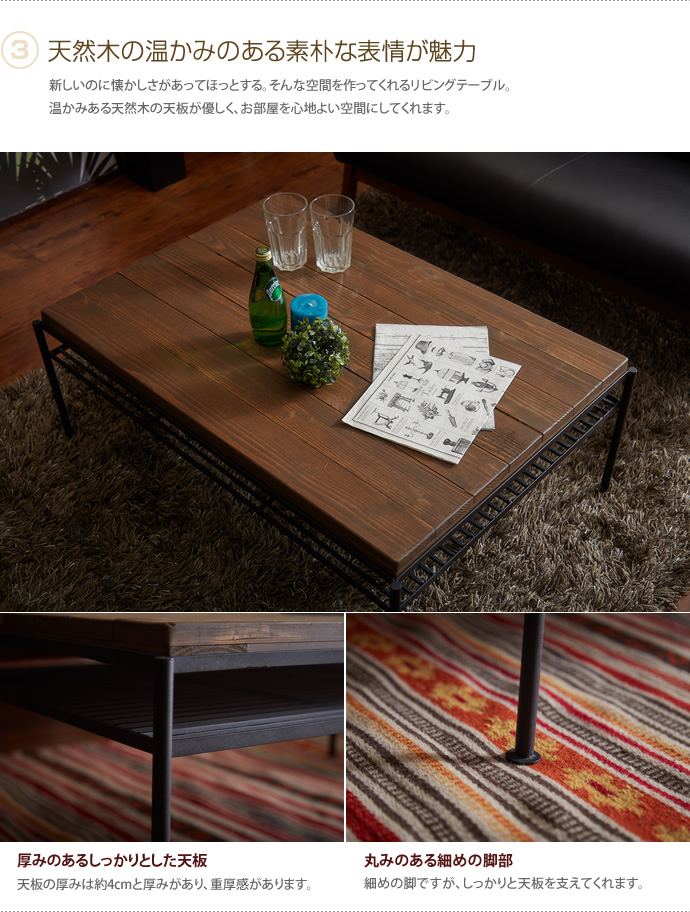 g28220]Kelt ケルト リビングテーブル 木製テーブル | 家具