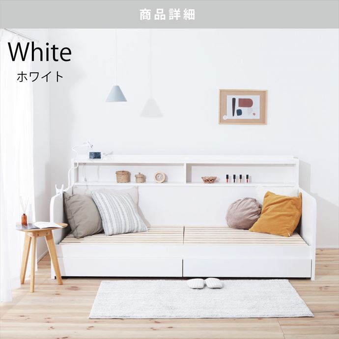 g48113]【シングル】 Malmo 本棚収納付きデイベッド 収納付きベッド