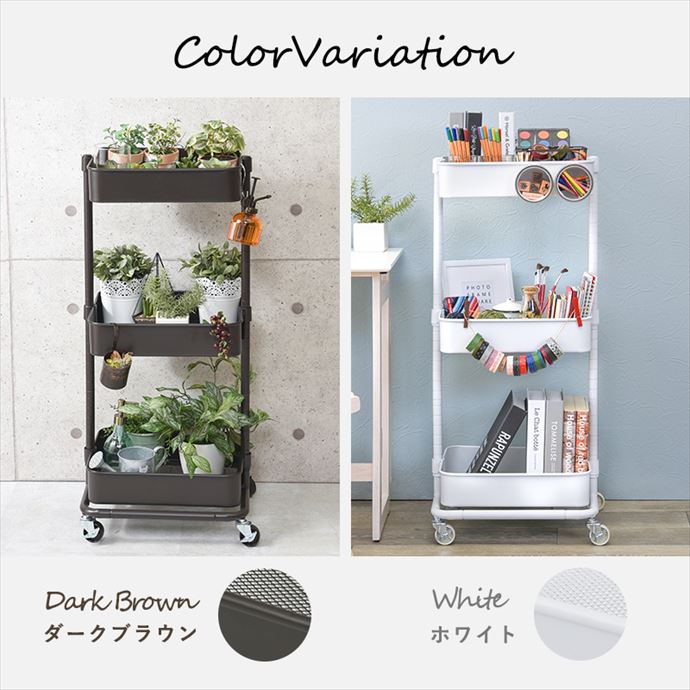 g78225]【幅42cm】Kopervik トローリーワゴン 収納雑貨 | 家具