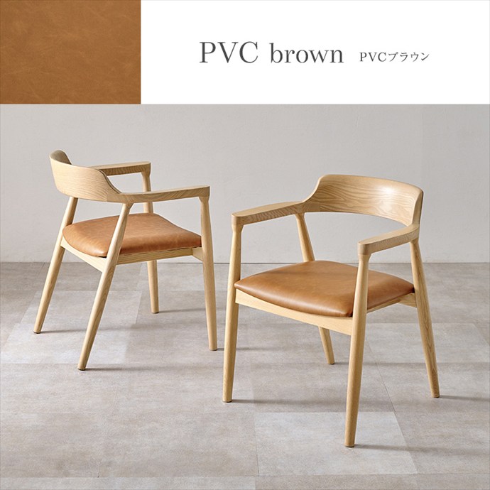 g78671]【2脚セット】Stiano ダイニングチェア ダイニングチェア