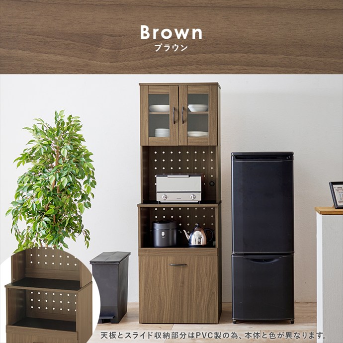 g78745]【幅59cm】Torce ハイキッチンボード 食器棚 | 家具