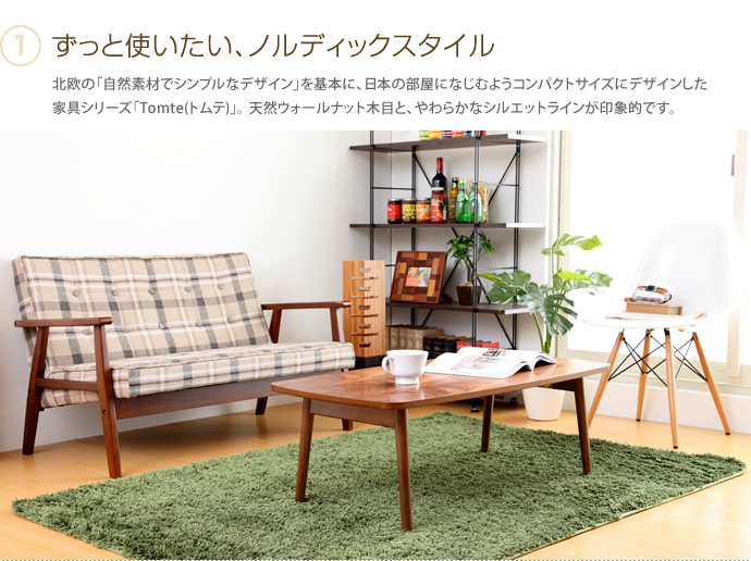 g1736]Tomte 折りたたみテーブル 木製テーブル | 家具・インテリア通販