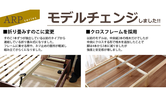 g6136]【シングル】ARP2 パイン材棚付きベッド シングルベッド | 家具