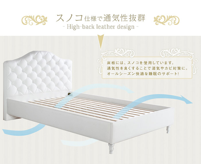 g6147]【ダブル】Othello ベッドフレーム ダブルベッド | 家具