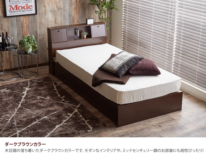 g7077]【シングル】Alloys(アロイス)引出し付ベッド 収納付きベッド